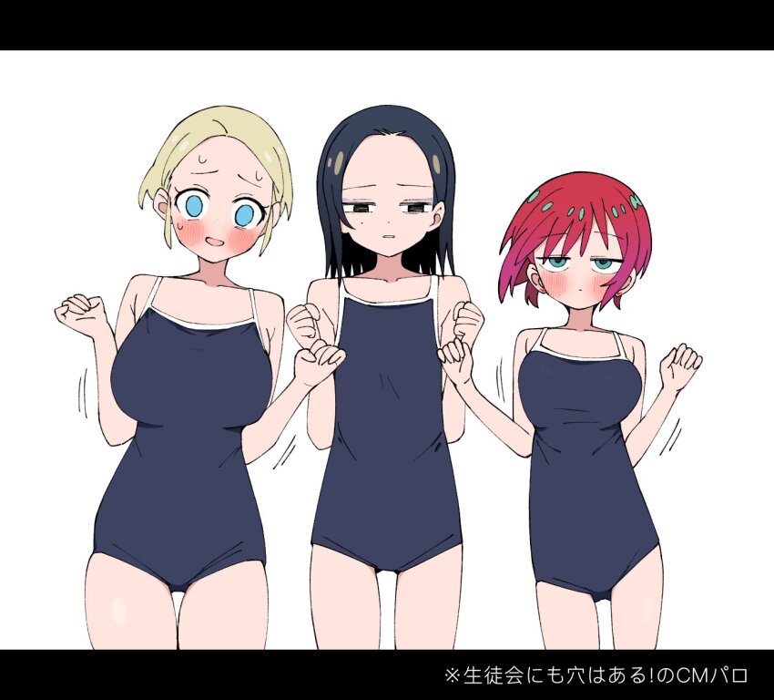 3girls amate_yuzuriha aqua_eyes bare_shoulders black_hair blonde_hair blue_eyes blue_one-piece_swimsuit blush breast_conscious breast_envy breasts brown_eyes closed_mouth comoli_harcourt empty_eyes flat_chest forehead freckles gundam gundam_gquuuuuux highres large_breasts looking_at_viewer mole mole_under_eye multiple_girls one-piece_swimsuit open_mouth parody red_hair sabi1234 school_swimsuit seitokai_ni_mo_ana_wa_aru! sepha_(gundam_gquuuuuux) short_hair simple_background sweat swimsuit