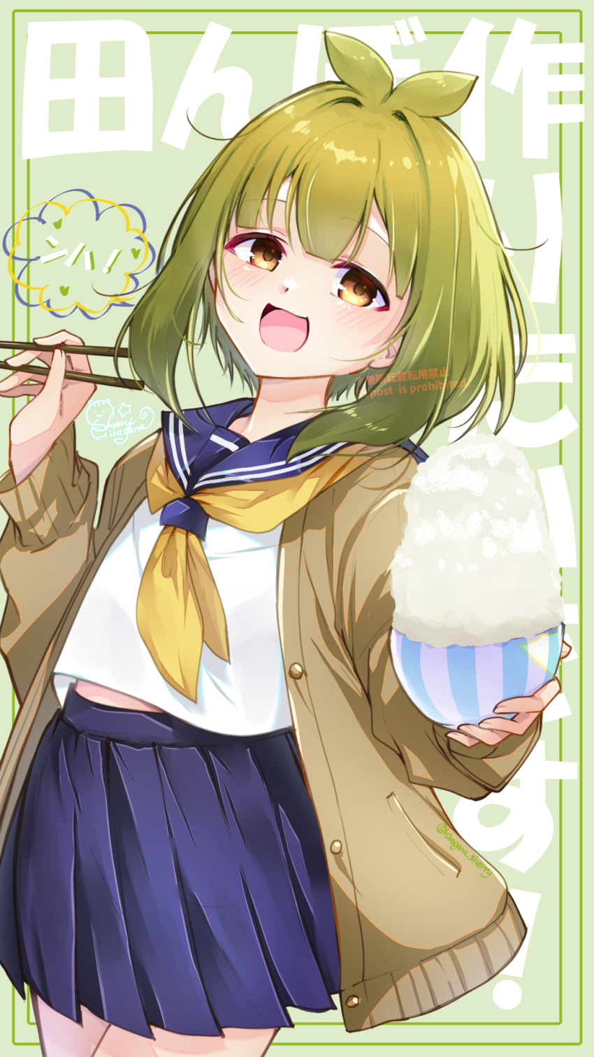 1girl bashame_meme blue_skirt blush bowl brown_jacket chopsticks green_background green_hair highres hino_minami_high_school_uniform hiragana_sherry holding holding_bowl holding_chopsticks jacket long_sleeves medium_hair midriff midriff_peek neckerchief open_mouth rice school_uniform serafuku shikanoko_nokonoko_koshitantan short_hair simple_background skirt solo white_serafuku yellow_eyes yellow_neckerchief