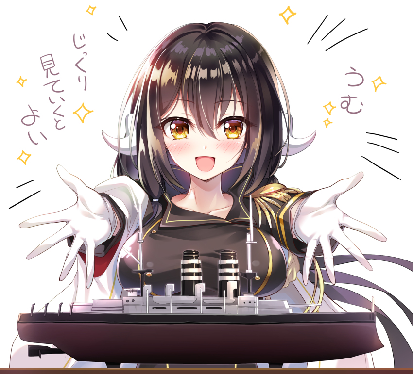 1girl :d azur_lane blush breasts brown_eyes brown_hair brown_jacket cape collarbone commentary_request curled_horns emphasis_lines epaulettes female_focus gloves gold_trim hair_between_eyes highres historical_name_connection horns jacket large_breasts long_hair long_sleeves mikasa_(azur_lane) military_jacket model_ship name_connection open_mouth outstretched_arms personification reaching reaching_towards_viewer sidelocks simple_background smile solo sparkle translation_request vehicle_and_personification very_long_hair white_background white_cape white_gloves youta