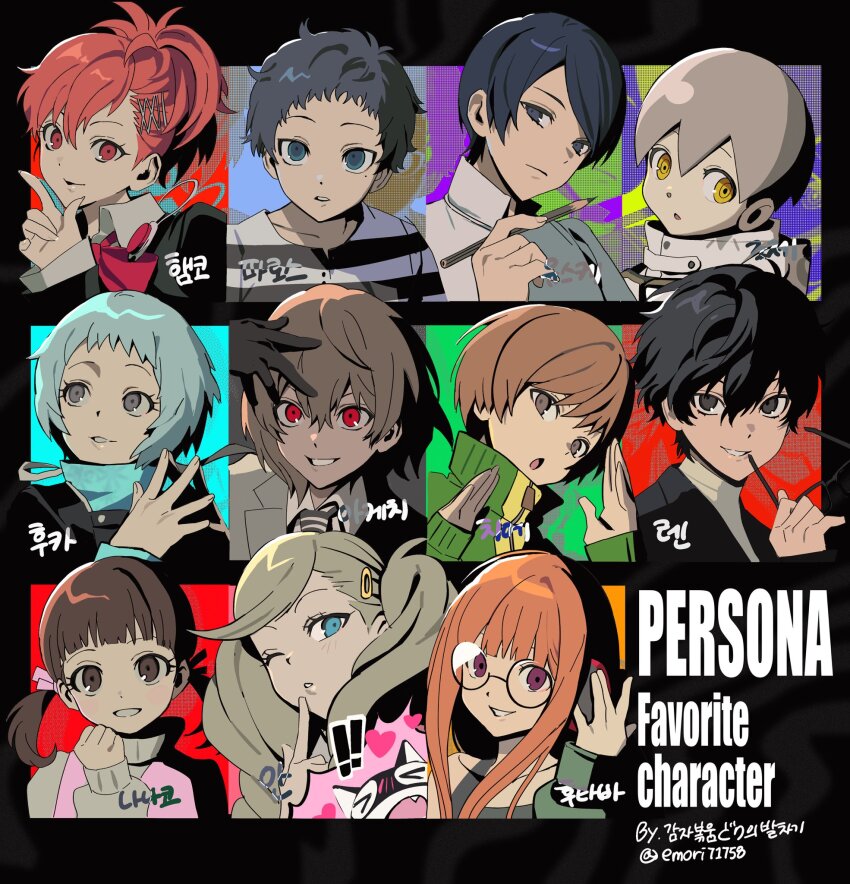 akechi_gorou amamiya_ren betti_(xx_betti) black-framed_eyewear black_gloves black_hair brown_hair doujima_nanako glasses gloves headphones highres holding holding_pencil holding_removed_eyewear jose_(persona) kitagawa_yuusuke looking_at_viewer morgana_(persona_5) one_eye_closed pencil persona persona_3 persona_4 persona_5 pharos red_eyes sakura_futaba satonaka_chie shiomi_kotone striped_clothes takamaki_anne unworn_eyewear yamagishi_fuuka