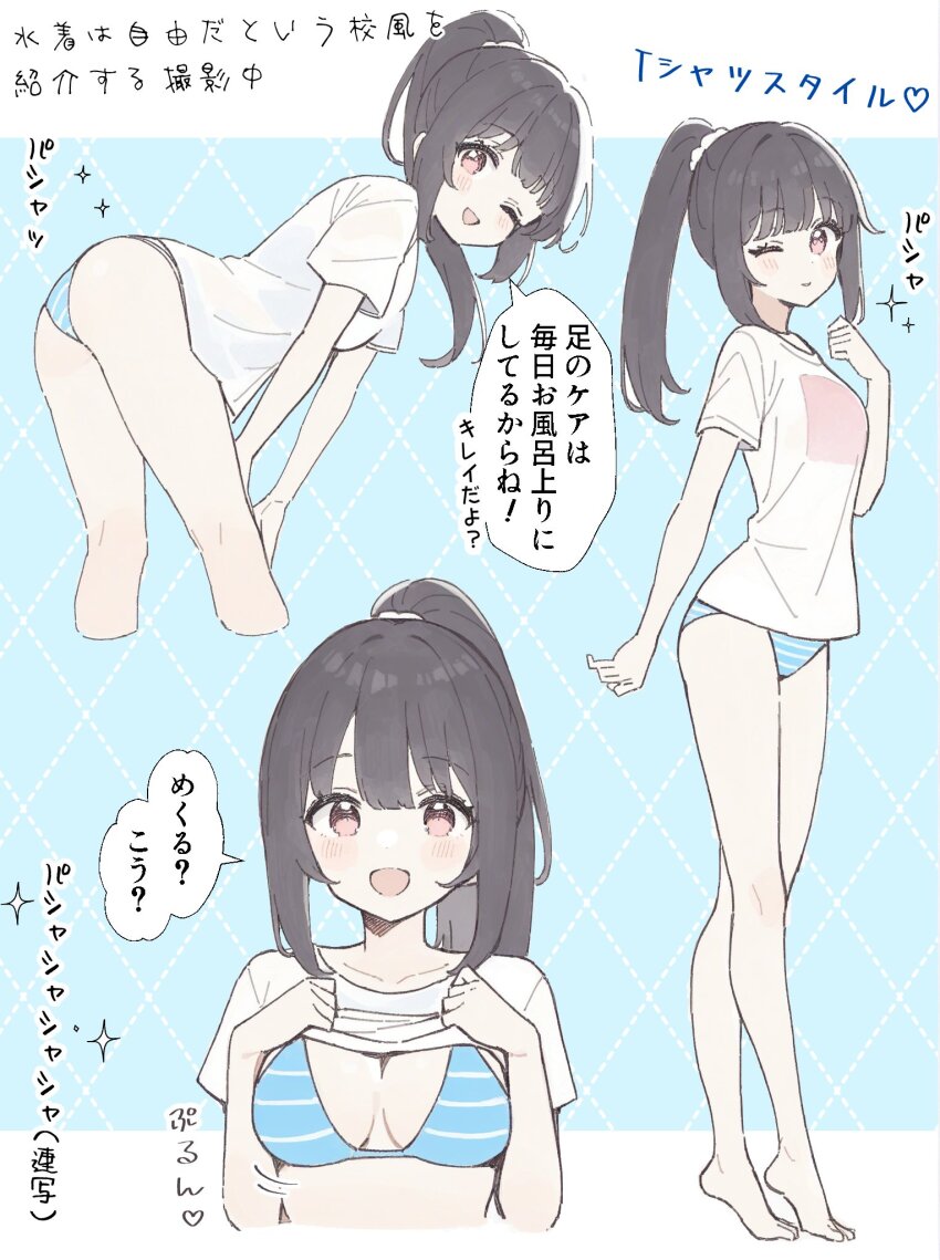 1girl ass bare_legs barefoot bent_over bikini black_hair blue_bikini bright_pupils clothes_lift commentary_request cropped_legs full_body hair_ornament hand_up highres multiple_views nill_arts no_pants one_eye_closed open_mouth original ponytail red_eyes shirt shirt_lift short_sleeves smile speech_bubble striped_bikini striped_clothes swimsuit thighs translation_request white_shirt