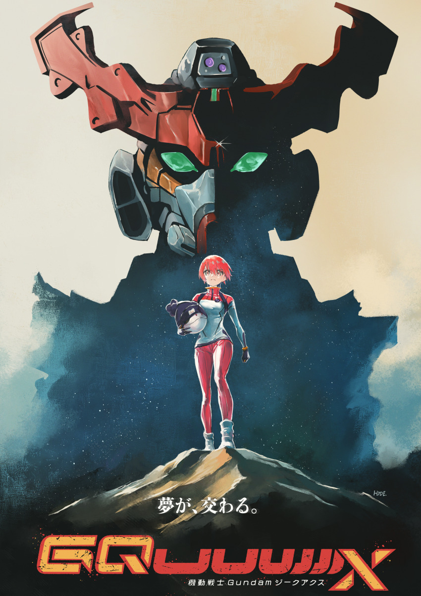 1girl absurdres amate_yuzuriha aqua_eyes beanie bodysuit full_body gquuuuuux gundam gundam_gquuuuuux haro hat highres holding hyde_(tabakko) mecha mecha_pilot_suit mobile_suit mobile_suit_gundam multicolored_bodysuit non-humanoid_robot normal_suit_(gundam) parody red_hair retro_artstyle robot science_fiction short_hair star_(sky) v-fin