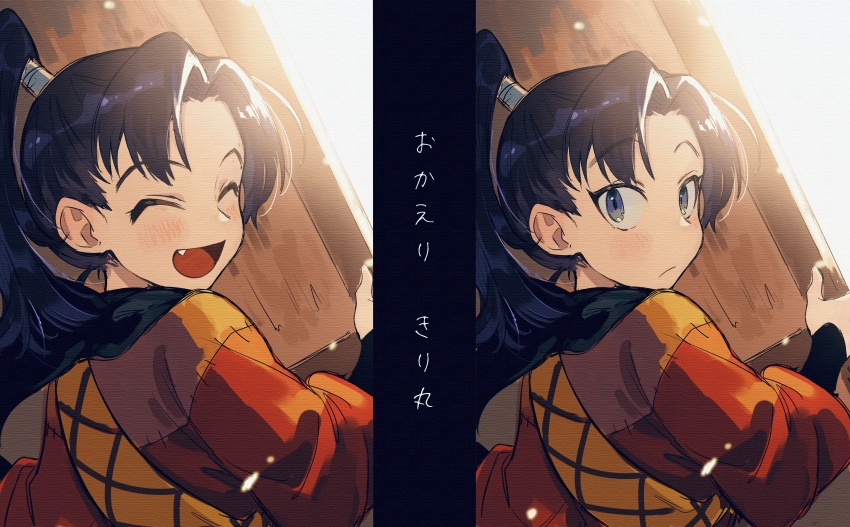 1boy ^_^ absurdres arm_guards black_hair black_scarf blue_eyes blush child closed_eyes closed_mouth fang from_behind happy high_ponytail highres holding japanese_clothes kimono light_particles long_hair long_sleeves looking_at_viewer looking_back male_focus multiple_views open_mouth parted_bangs patchwork_clothes ponytail rakudai_ninja_rantarou remon_(10112) sack scarf settsuno_kirimaru upper_body