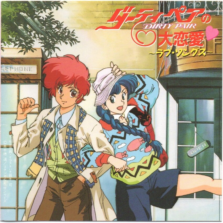 1980s_(style) 2girls blue_hair braid dirty_pair dokite_tsukasa kei_(dirty_pair) long_hair looking_at_viewer multiple_girls official_art oldschool open_mouth red_hair retro_artstyle scarf single_braid smile sweater yuri_(dirty_pair)