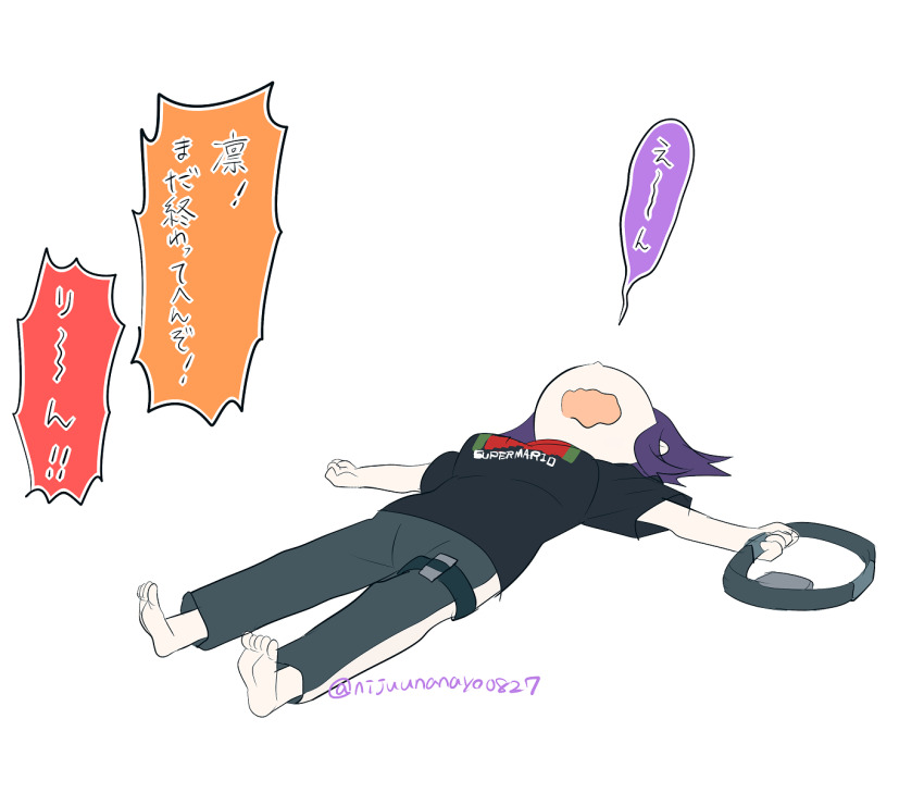 1girl barefoot black_shirt breasts clothes_writing grey_pants highres lying medium_breasts nanase_suzuna nijisanji ninahachi on_back open_mouth outstretched_arms pants purple_hair ring-con ring_fit_adventure shirt short_sleeves simple_background soles solo spread_arms translation_request twitter_username virtual_youtuber wavy_mouth white_background