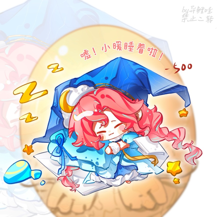 1girl ^_^ absurdly_long_hair barefoot blue_choker blue_dress blue_hat blue_pajamas blush_stickers braid celestial_whispers_(infinity_nikki) chibi chinese_commentary chinese_text choker closed_eyes closed_mouth cloud_hair_ornament commentary_request crescent crescent_hair_ornament dress egg food-themed_creature frilled_choker frilled_dress frills fur_wrist_cuffs hair_between_eyes hair_ornament happy hat hat_ornament highres hugging_object infinity_nikki long_dress long_hair low_twin_braids nightcap nightgown nikki_(nikki) nikki_(series) outline pajamas pillow pink_hair puffy_short_sleeves puffy_sleeves short_sleeves sleeping smile star_(symbol) star_hat_ornament translation_request twin_braids very_long_hair white_background white_outline white_wrist_cuffs wrist_cuffs yiliwa zoom_layer zzz