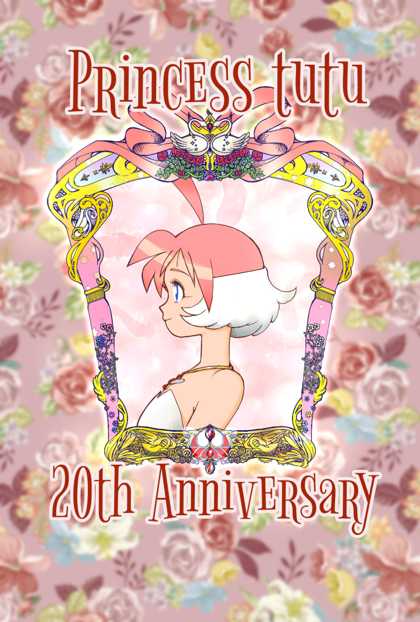 1girl ahiru_(princess_tutu) ahoge animal anniversary bare_shoulders bird blue_eyes border character_name closed_mouth copyright_name english_text feathers floral_background from_side highres huge_ahoge moco2e43 multicolored_hair ornate_border pink_hair princess_tutu princess_tutu_(character) smile solo swan two-tone_hair