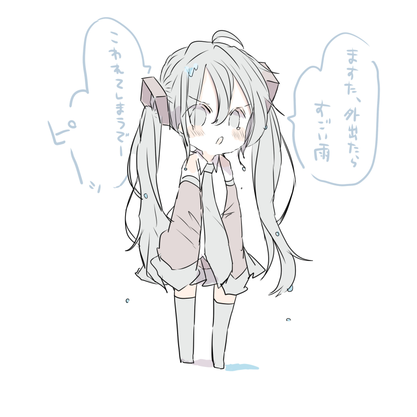 1girl :c ahoge arms_at_sides bare_shoulders black_skirt black_sleeves blue_eyes blue_hair blue_necktie blue_thighhighs blush chibi collared_shirt crying crying_with_eyes_open detached_sleeves full_body hair_between_eyes hatsune_miku highres legs_apart long_hair long_sleeves looking_at_viewer miniskirt necktie no_pupils open_mouth pleated_skirt shirt sidelocks simple_background skirt sleeveless sleeveless_shirt solo standing tears thighhighs translation_request twintails v-shaped_eyebrows vocaloid white_background white_shirt xxxx_saki
