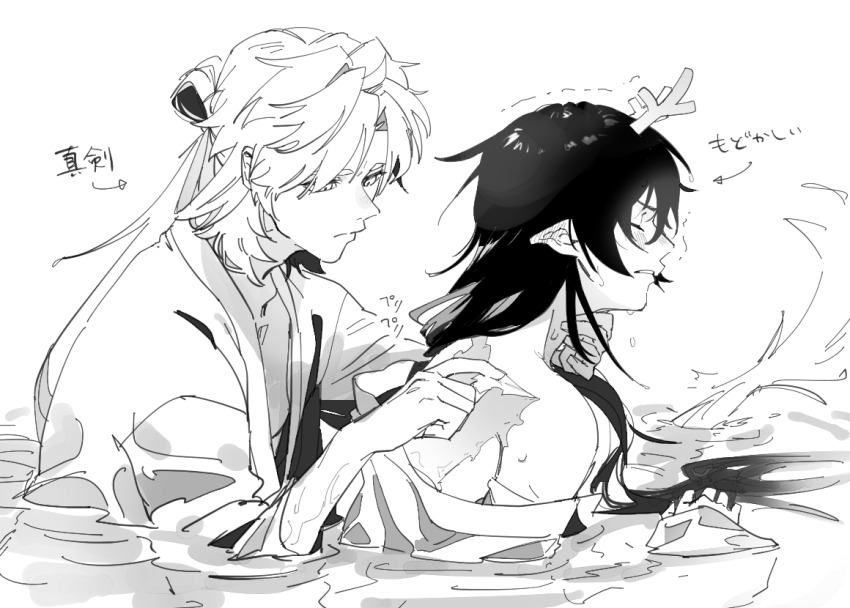 2boys blade_(honkai:_star_rail) blush clenched_teeth closed_eyes closed_mouth clothed_bath commentary_request dan_feng_(honkai:_star_rail) dan_heng_(honkai:_star_rail) dan_heng_(imbibitor_lunae)_(honkai:_star_rail) ear_blush from_side greyscale hair_rings hand_on_another&#039;s_back hand_on_another&#039;s_neck honkai:_star_rail honkai_(series) horns long_hair looking_at_another male_focus monochrome multiple_boys off_shoulder partially_submerged pointy_ears ponytail poziteiiwakan shedding shedding_skin single_hair_ring three-quarter_sleeves tail teeth trembling upper_body very_long_hair water yingxing_(honkai:_star_rail)
