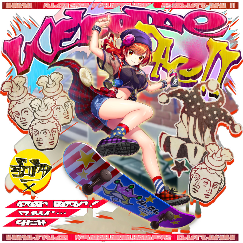 1girl adapted_costume alternate_costume asymmetrical_footwear black_hat black_shirt blue_shorts blue_socks bracelet breasts clothes_around_waist clownpiece copyright_notice crop_top denim denim_shorts earth_(ornament) full_body game_cg gingham gingham_footwear graffiti hat hat_ornament hecatia_lapislazuli hecatia_lapislazuli_(fail_and_you&#039;ll_be_punished) highres jacket jacket_around_waist jewelry large_breasts medium_hair midriff mismatched_footwear moon_(ornament) navel official_art plaid_clothes plaid_jacket purple_shoes red_eyes red_hair red_shoes rotte_(1109) see-through_clothes see-through_shirt shirt shoes shorts skateboard skateboarding smile sneakers socks solo spiked_bracelet spikes spray_can spray_paint star_(symbol) striped_clothes striped_socks suspenders third-party_source touhou touhou_lostword translation_request transparent_background white_socks