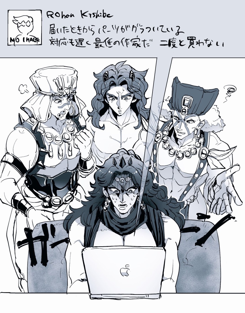 4boys apple_inc. bad_id bad_pixiv_id battle_tendency chocoblood computer contemporary esidisi hat highres horns jojo_no_kimyou_na_bouken kars_(jojo) kishibe_rohan laptop long_hair monochrome multiple_boys santana_(jojo) shaded_face speech_bubble sweat turban wamuu