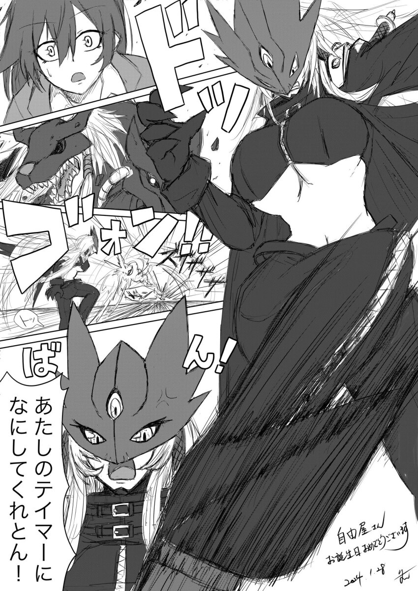 ai_(digimon) angry beelstarmon belt breasts cerberumon digimon highres japanese_text large_breasts long_hair looking_at_viewer mask smile third_eye translation_request underboob