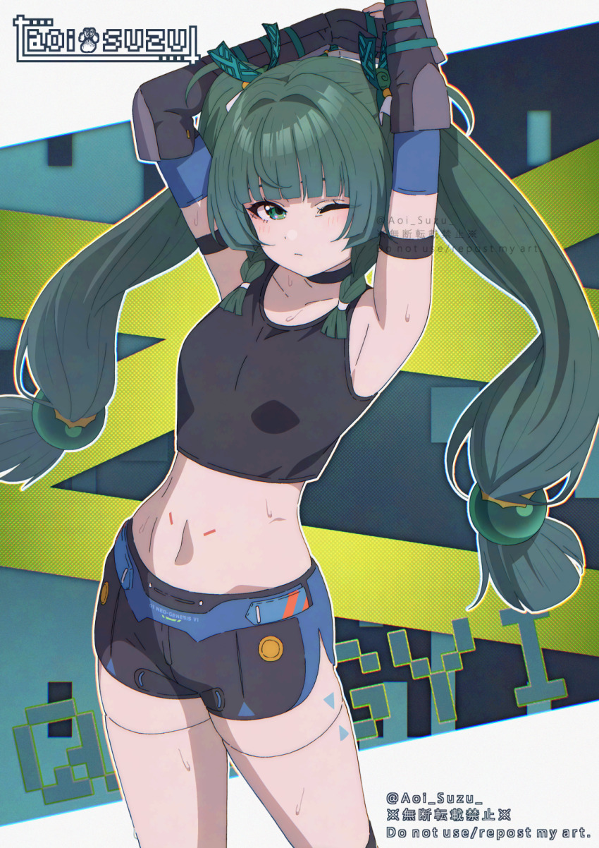1girl aoi_suzu arm_strap armpits arms_up bare_shoulders black_choker black_shorts black_tank_top blunt_bangs choker cowboy_shot crop_top green_eyes green_hair hair_intakes highres long_hair looking_at_viewer midriff navel one_eye_closed qingyi_(zenless_zone_zero) short_shorts shorts solo standing stomach tank_top thighs translation_request twintails very_long_hair zenless_zone_zero