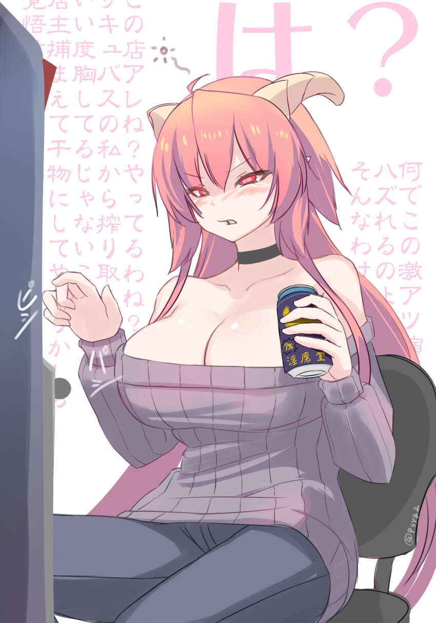 1girl astaroth_(mon-musu_quest!) beer_can black_choker blush breasts can chair choker cleavage collarbone commentary_request contemporary demon_girl demon_horns drink_can drunk hair_between_eyes hands_up highres holding holding_can horns large_breasts long_hair long_sleeves mon-musu_quest! mon-musu_quest:_paradox off-shoulder_sweater off_shoulder open_mouth pants red_eyes red_hair ribbed_sweater shiki_(psychedelic_g2) sitting slot_machine solo sweater translation_request twitter_username v-shaped_eyebrows