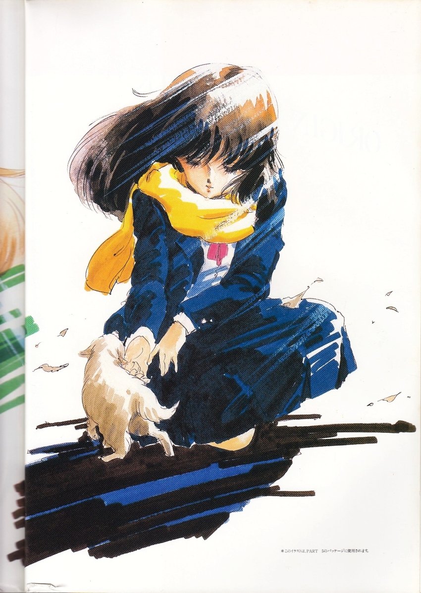 1980s_(style) 1girl blazer brown_hair closed_eyes cream_lemon dog floating_hair full_body highres jacket leaf marker_(medium) non-web_source nonomura_ami official_art oldschool petting retro_artstyle scan scarf school_uniform shingyouji_tatsuya solo squatting traditional_media wind