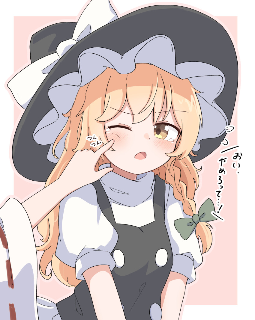2girls absurdres black_hat black_vest blonde_hair blush border bow braid cheek_poking commentary_request green_bow hair_bow hakurei_reimu hat hat_bow haya_s2 highres kirisame_marisa long_hair looking_at_viewer multiple_girls open_mouth pink_background poking ribbon-trimmed_sleeves ribbon_trim shirt side_braid sidelocks simple_background single_braid solo_focus tearing_up touhou translation_request upper_body v_arms vest white_border white_bow white_shirt witch_hat yellow_eyes