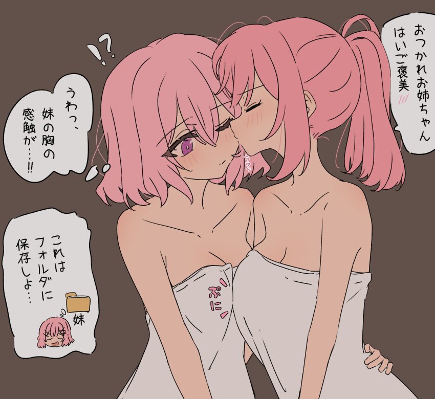 2girls absurdres amaori_haruna amaori_renako bare_shoulders blush breast_press breasts cleavage closed_eyes commentary hashtag-only_commentary highres incest kiss kissing_cheek krill55 long_hair medium_breasts medium_hair multiple_girls naked_towel one_eye_closed pink_hair ponytail purple_eyes siblings sisters speech_bubble towel translation_request watashi_ga_koibito_ni_nareru_wake_naijan_murimuri! yuri