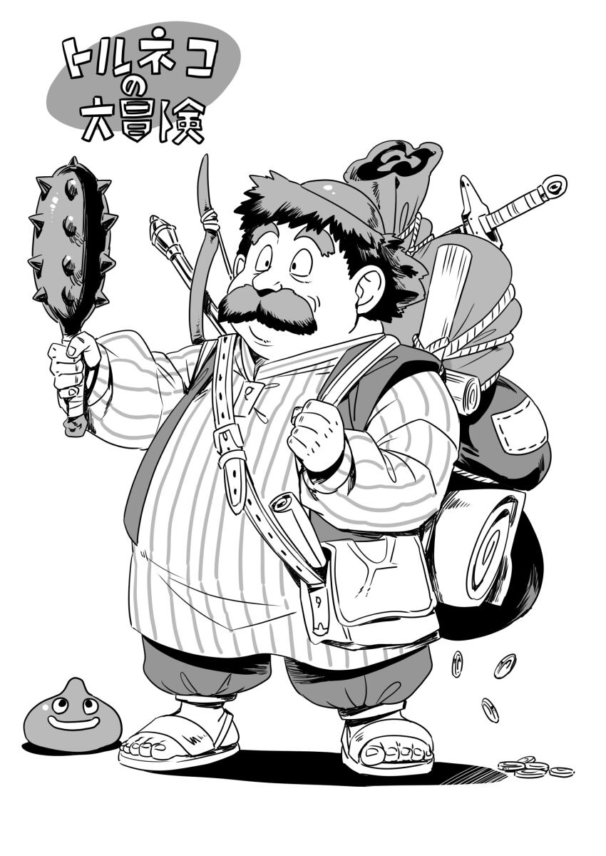 1boy bag bow_(weapon) closed_mouth club club_(weapon) dragon_quest dragon_quest_iv facial_hair full_body gold greyscale hat highres holding holding_weapon map monochrome mustache shoulder_bag slime_(dragon_quest) smile spiked_club striped_clothes sword toriyama_akira_(style) torneko torneko_no_daibouken tukiwani weapon