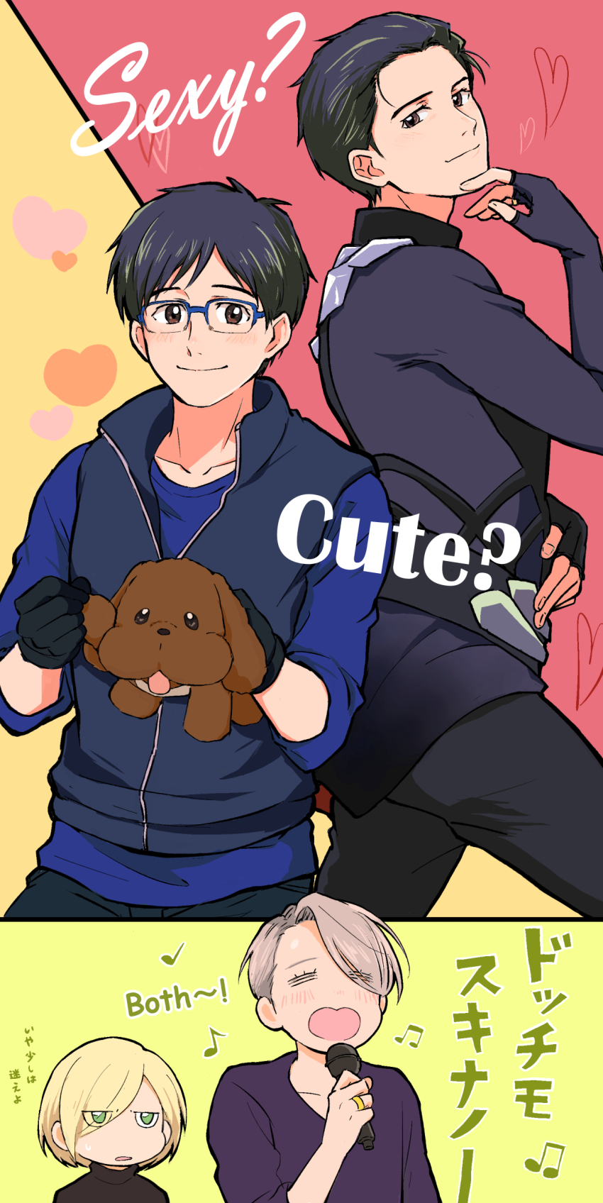 3boys absurdres black_gloves black_hair blonde_hair blue-framed_eyewear bodysuit brown_eyes character_doll doll english_text eyes_visible_through_hair glasses gloves green_eyes hair_over_one_eye hair_slicked_back heart heart-shaped_mouth highres jewelry katsuki_yuuri makkachin male_focus microphone multiple_boys ring silver_hair smile takeshi_(mononohu20) translation_request turtleneck vest viktor_nikiforov yuri!!!_on_ice yuri_plisetsky