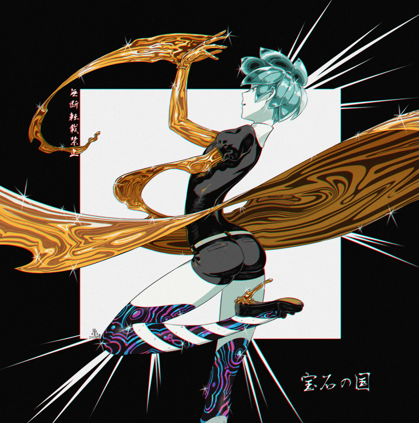 1other androgynous aqua_hair arched_back arm_up ass bare_legs black_necktie black_shoes copyright_name crystal_hair fighting_stance from_behind gem_uniform_(houseki_no_kuni) golden_arms high_heels highres houseki_no_kuni kamezaemon loafers looking_ahead molten_metal necktie other_focus outside_border phosphophyllite profile puffy_short_sleeves puffy_sleeves shoe_soles shoes short_hair short_sleeves solo sparkle spoilers square standing standing_on_one_leg striped_skin twisted_torso