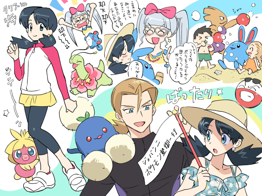 &gt;_&lt; 2boys 3girls :d arms_up azumarill beach black_hair blonde_hair blunt_bangs bow bubble bubble_wand casual_one-piece_swimsuit character_doll character_request closed_mouth dress earrings eusine_(pokemon) gen_1_pokemon gen_2_pokemon green_male_swimwear green_swim_trunks grey_hair hair_bow hand_up hat heart heart-shaped_eyewear hitmonchan holding index_finger_raised jacket jewelry jumpluff kris_(pokemon) leggings light_brown_hair long_hair long_sleeves male_swimwear marill meganium mirei_(pokemon) multiple_boys multiple_girls nibo_(att_130) nintendo one-piece_swimsuit open_mouth orange_dress orange_one-piece_swimsuit pink_bow pokemon pokemon_(creature) pokemon_adventures punching sand shoes sitting skirt sleeveless sleeveless_dress smile smoochum speech_bubble standing star_(symbol) swim_trunks swimsuit tongue translation_request twintails white_footwear yellow_skirt