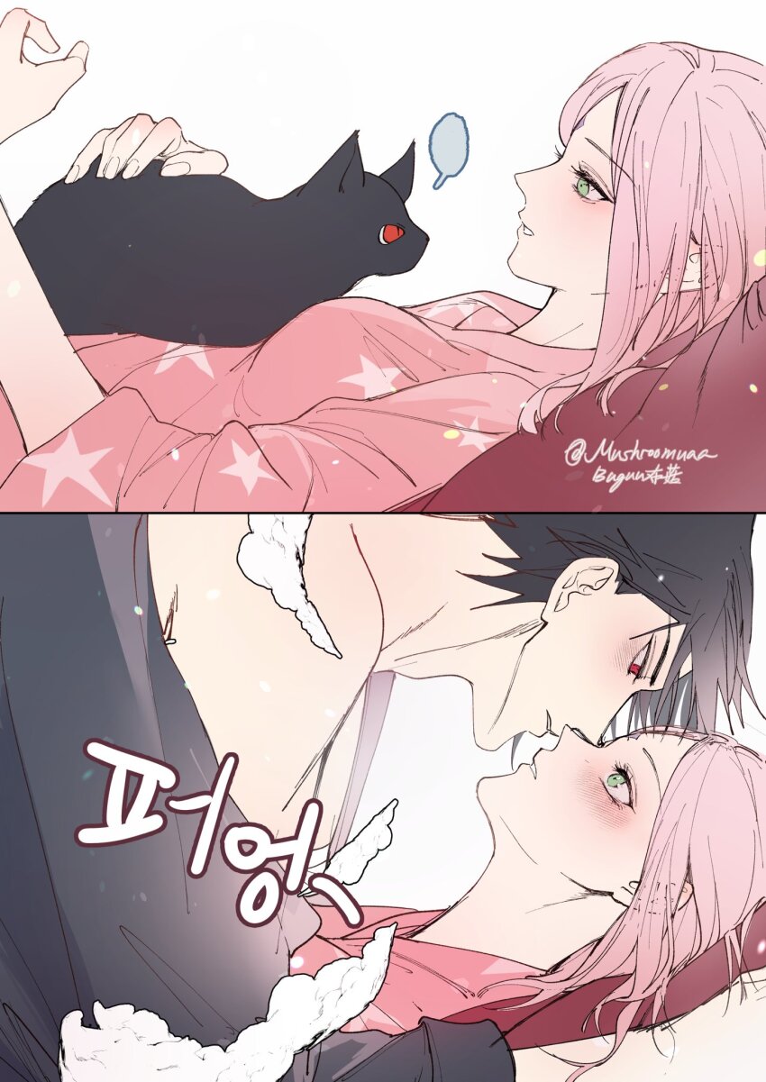 1boy 1girl black_cat black_hair blush cat eye_contact green_eyes haruno_sakura highres imminent_kiss looking_at_another lying mushroomuaa naruto_(series) on_back pajamas pillow pink_hair profile red_eyes shirt_partially_removed short_hair smile translation_request uchiha_sasuke white_background