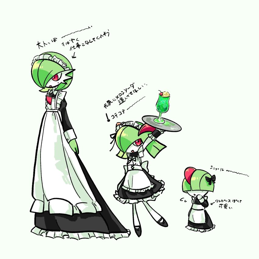 apron black_bow bow bowl_cut colored_skin evolutionary_line gardevoir gen_3_pokemon green_skin hair_bow hair_over_eyes hair_over_one_eye highres holding holding_tray horns kirlia maid maid_apron maid_headdress mikanbouzuuu multicolored_skin nintendo pink_eyes pokemon pokemon_(creature) ralts sidelocks simple_background tray two-tone_skin white_apron white_background white_skin