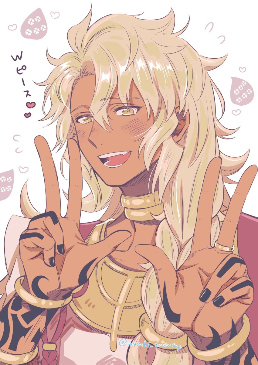 1boy :d arm_tattoo artist_name black_nails blonde_hair blush bracelet braid dark-skinned_male dark_skin demon_pillar_(fate) double_w fang fate/grand_order fate_(series) flying_sweatdrops gold_bracelet hair_over_shoulder hands_up heart highres jewelry long_hair looking_at_viewer male_focus neck_ring open_mouth ring simple_background single_braid smile solo solomon_(fate) tattoo twitter_username upper_body w wasabi_(lxxxe) white_background yellow_eyes