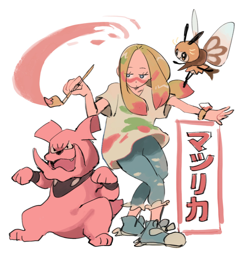 1girl blonde_hair blue_eyes bracelet capri_pants character_name denim full_body gen_2_pokemon gen_7_pokemon granbull half-closed_eyes highres japanese_text jeans jewelry long_hair looking_to_the_side mina_(pokemon) nintendo outstretched_arm paint paint_in_hair paint_splatter paint_splatter_on_face paintbrush pants pokemon pokemon_sm ponytail ribombee sanigo shoes sneakers torn_clothes torn_jeans torn_pants transparent_background