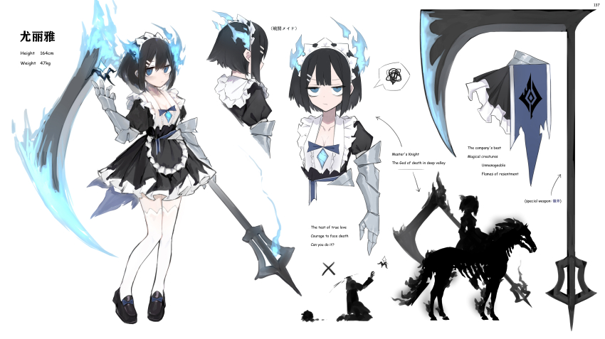 1girl absurdres apron black_hair blue_eyes blue_fire reference_sheet commentary_request dress english_text fire frilled_dress frills gauntlets ghost hair_ornament hairclip highres holding holding_scythe horseback_riding maid maid_apron maid_headdress original riding sangzhi scythe short_hair skeleton_horse spoken_squiggle squiggle thighhighs translation_request white_background