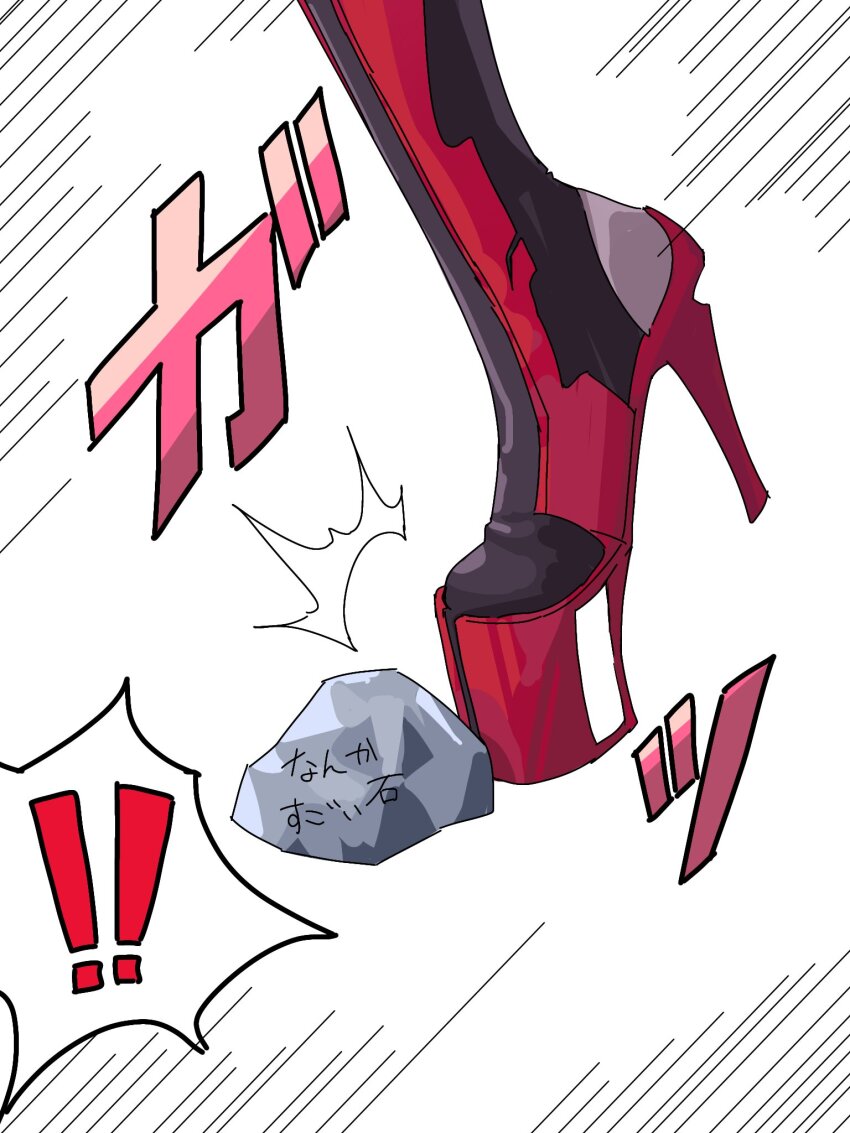 ! !! 1girl baobhan_sith_(fate) baobhan_sith_(first_ascension)_(fate) fate/grand_order fate_(series) feet_only high_heels highres niwaikanai platform_heels rock solo translation_request tripping white_background