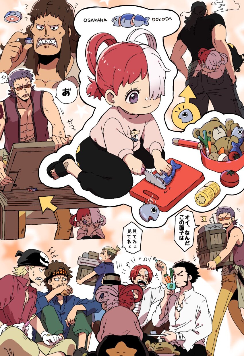 aged_down beard benn_beckman black_pants blonde_hair brown_hair building_snake carrying carrying_person child commentary_request dracule_mihawk facial_hair hair_over_one_eye hat highres holding hongou_(one_piece) howling_gab limejuice_(one_piece) long_hair one_piece pants purple_hair red_hair sandals shanks_(one_piece) shirt smile smoke sweatdrop t-shirt tanaka_(tanakya123) translation_request uta_(one_piece) white_hair yasopp