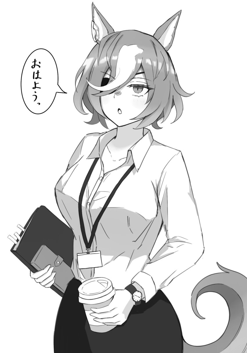 1girl alternate_costume animal_ears book breasts collared_shirt commentary cowboy_shot cup disposable_cup dress_shirt ear_ornament eyepatch greyscale highres holding holding_book holding_cup horse_ears horse_girl horse_tail long_sleeves looking_at_viewer medium_breasts miya_nns35 monochrome multicolored_hair office_lady pencil_skirt shirt short_hair simple_background skirt solo speech_bubble streaked_hair tail tanino_gimlet_(umamusume) translated umamusume white_background