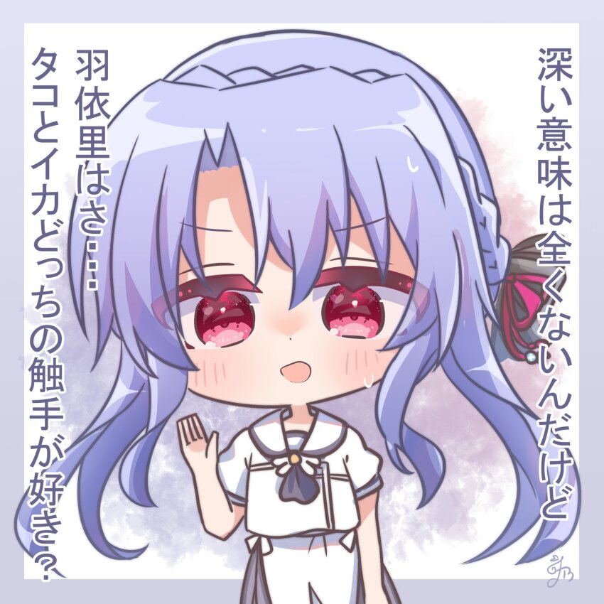 1girl :d arm_at_side ascot black_ascot black_bow blue_hair blush bow braid cowboy_shot crown_braid hair_between_eyes hair_bow hair_ribbon hand_up hashtag-only_commentary highres long_hair looking_at_viewer open_mouth outside_border puffy_short_sleeves puffy_sleeves red_eyes red_ribbon ribbon sailor_collar school_uniform serafuku shirt short_sleeves sidelocks signature simple_background skirt smile solo sorakado_ao summer_pockets summer_pockets_school_uniform sweatdrop translation_request utuigawa v-shaped_eyebrows very_long_hair white_background white_sailor_collar white_serafuku white_shirt white_skirt
