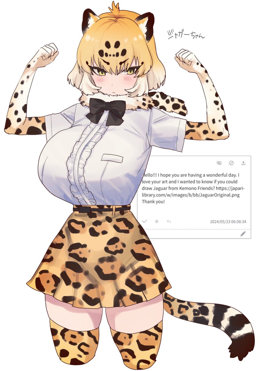 1girl animal_ear_fluff animal_ears animal_print arms_up belt black_bow black_bowtie blonde_hair blush bow bowtie breast_pocket breasts center_frills clenched_hands closed_mouth cowboy_shot cropped_legs elbow_gloves english_text eurasia_(wtp09ptw14) frills fur_collar fur_scarf gloves gradient_hair hair_between_eyes hands_up high-waist_skirt highres huge_breasts jaguar_(kemono_friends) jaguar_ears leopard_print jaguar_tail kemono_friends looking_at_viewer multicolored_hair pocket print_gloves print_skirt print_thighhighs scarf shirt shirt_tucked_in short_sleeves skindentation skirt solo standing tail tented_shirt thighhighs thighs white_shirt yellow_eyes zettai_ryouiki