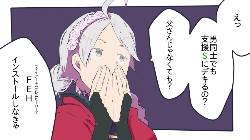 1girl ahoge black_bridal_gauntlets braid bridal_gauntlets capelet closed_mouth covering_own_mouth eifilet fire_emblem fire_emblem_fates hairband highres long_hair low_twin_braids nina_(fire_emblem) nintendo parted_bangs red_capelet solo translation_request twin_braids upper_body white_hairband