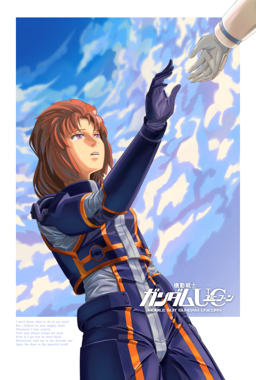 1boy 1girl absurdres banagher_links cloud concept_art english_text gloves gundam gundam_unicorn highres marida_cruz mecha_pilot_suit neo_zeon open_mouth orange_hair outstretched_arm purple_eyes science_fiction tears title user_anzw8877