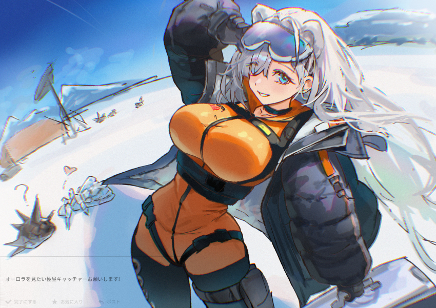 1girl absurdres adjusting_eyewear animal_ears arknights arm_up aurora_(arknights) aurora_(polar_catcher)_(arknights) bear_ears bear_girl black_gloves black_jacket blue_eyes blush bodysuit breasts commentary_request extra_ears gloves goggles goggles_on_head grey_hair hair_over_one_eye highres jacket large_breasts looking_at_viewer odaibako official_alternate_costume open_clothes open_jacket orange_bodysuit outdoors request_inset smile solo uof white_hair winter_clothes
