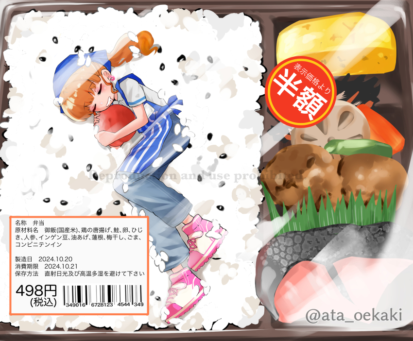 1girl apron ata129 barcode blue_apron blue_hood blush brown_hair closed_eyes drooling earrings food fruit full_body grey_pants highres jewelry lotus_root lying omelet open_mouth original pants pink_shoes rice shirt shoes solo tamagoyaki twitter_username umeboshi watermark white_shirt
