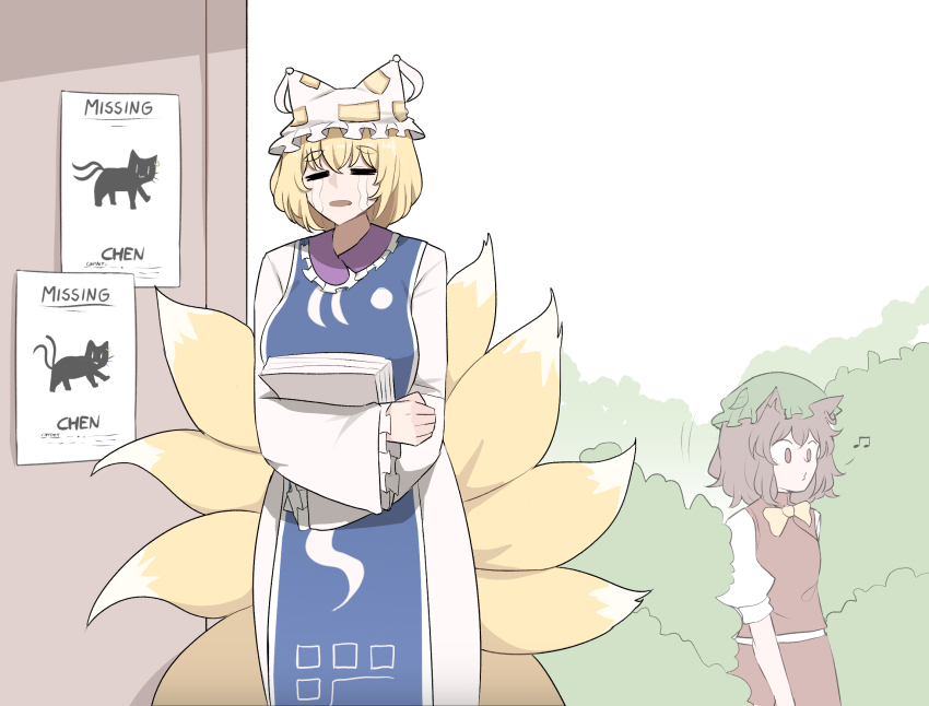 2girls =_= animal_ears beamed_eighth_notes blue_tabard bow bowtie breasts brown_eyes brown_hair bush cat_ears character_name chen chen_(cat) commentary cowboy_shot crying english_commentary flat_chest fox_tail green_headwear hat highres large_breasts mata_(matasoup) mob_cap multiple_girls multiple_tails musical_note open_mouth petite poster_(object) puffy_short_sleeves puffy_sleeves red_skirt red_vest short_hair short_sleeves skirt skirt_set streaming_tears tabard tail tears touhou vest whistle white_bow white_bowtie white_headwear yakumo_ran