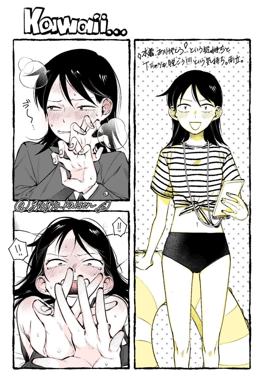 ! !! 1girl :d bare_arms blazer blush claw_pose commentary_request ear_blush embarrassed flustered foreshortening furrowed_brow futsuu_no_keion-bu gyogyo_kasien hands_up hatono_chihiro head_steam highres innertube jacket lanyard looking_to_the_side medium_hair multiple_views open_mouth partially_colored polka_dot polka_dot_background shirt short_sleeves side_ahoge smile striped_clothes striped_shirt swim_ring tied_shirt translation_request twitter_username wince