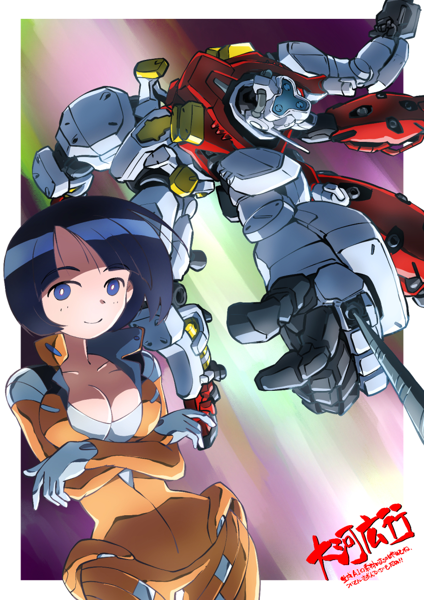 1girl assault_visor battle black_hair blue_eyes blue_visor breasts cable cleavage closed_mouth commentary_request crossed_arms gelgoog gelgoog_(gquuuuuux) gloves gundam gundam_gquuuuuux highres looking_at_viewer machinery mecha mecha_pilot_suit mobile_suit radio_antenna robot science_fiction shiiko_sugai smile spoilers taiga_hiroyuki undressing