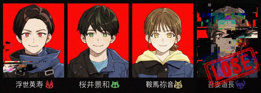 1girl 3boys azuma_michinaga black_background black_hair brown_hair censored close-up distortion english_text glitch glitch_censor green_eyes highres kamen_rider kamen_rider_geats_(series) kurama_neon multiple_boys oresanjyo portrait red_eyes sakurai_keiwa short_hair simple_background spoilers tokusatsu ukiyo_ace yellow_eyes