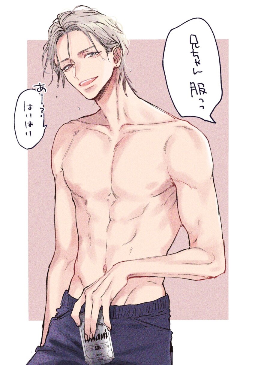 1boy asahi_breweries bishounen can grey_eyes grey_hair highres holding holding_can jewelry looking_at_viewer male_focus ryo_to_mikoto smile solo toned toned_male topless_male translation_request tsukino_omame upper_body