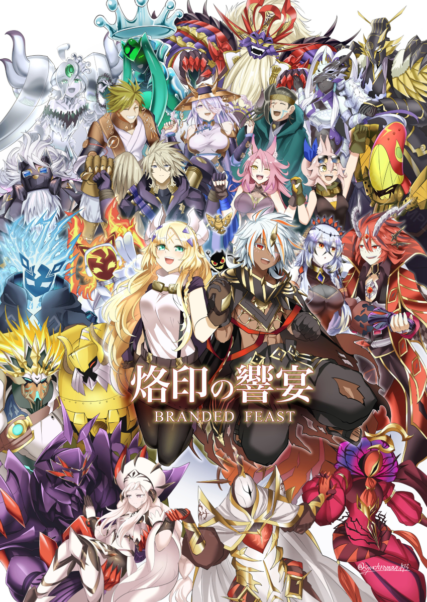 absurdres albaz_(yu-gi-oh!) aluber_(yu-gi-oh!) aluber_the_jester_of_despia animal_ears armor bird bird_wings black_leggings black_leotard blazing_cartesia_the_virtuous blonde_hair bodysuit breasts brown_hair cat_ears cat_girl closed_eyes crown crown_hair_ornament demon_horns dogmatika_adin_the_enlightened dogmatika_alba_zoa dogmatika_ecclesia_the_virtuous dogmatika_fleurdelis_the_knighted dogmatika_theo_the_iron_punch dragon dragon_girl duel_monster ecclesia_(yu-gi-oh!) everyone fallen_of_albaz father_and_daughter fleurdelis_(yu-gi-oh!) friends gathering giant giant_male green_eyes hair_between_eyes hair_ornament happy hat helmet highres holding_another&#039;s_hand holding_hands horns huge_breasts husband_and_wife icejade_aegirine icejade_gymir_aegirine icejade_kosmochlor kitt_(yu-gi-oh!) knight large_breasts leggings leggings_under_shorts leotard long_hair looking_at_animal looking_at_another looking_at_viewer mask mask_on_head mask_over_one_eye master_and_pupil mother_and_daughter multiple_boys multiple_girls muscular muscular_male no_mouth one_eye_closed open_mouth peace_symbol pink_hair red_eyes robot siblings sisters spright_blue spright_red sunglasses swordsoul_(yu-gi-oh!) swordsoul_of_mo_ye swordsoul_strategist_longyuan swordsoul_supreme_sovereign_-_chengying synchroman tall_male the_golden_swordsoul the_iris_swordsoul thick_thighs thighhighs thighs transparent tri-brigade_ferrijit_the_barren_blossom tri-brigade_kitt tri-brigade_mercourier tri-brigade_rugal_the_silver_sheller tri-brigade_shuraig_the_ominous_omen very_long_hair white_hair wings wolf yellow_eyes yu-gi-oh! yu-gi-oh!_duel_monsters