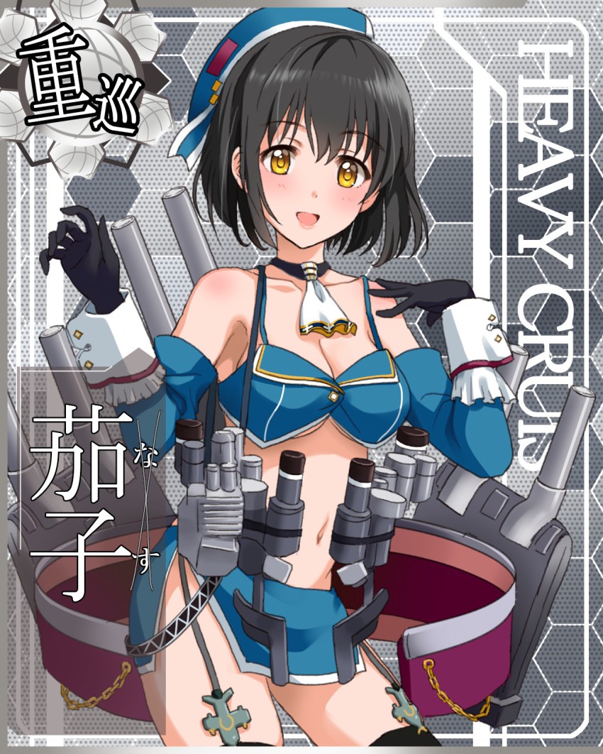 1girl 3shifutoshi :d adapted_costume aircraft airplane alternate_eye_color ascot bad_id bad_pixiv_id bare_shoulders beret black_gloves black_hair black_thighhighs blue_skirt blush breasts chain choker cleavage collarbone cosplay detached_sleeves female_focus garter_straps gloves hand_on_own_shoulder hat highres idolmaster idolmaster_cinderella_girls kantai_collection lips long_sleeves machinery miniskirt navel open_mouth revealing_clothes sanshita ship_turret short_hair side_slit sideboob skirt smile solo takafuji_kako takao_(kancolle) takao_(kancolle)_(cosplay) thighhighs underboob yellow_eyes
