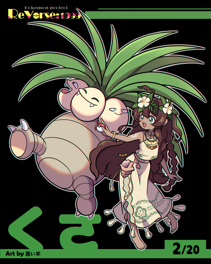 1girl :d absurdres ahoge artist_name bare_arms bare_shoulders black_background blue_eyes bracelet brown_hair conch copyright_name dark-skinned_female dark_skin exeggutor fatutu flower full_body gen_1_pokemon hair_flower hair_ornament halter_shirt halterneck hei_de_yang_sheep hibiscus highres holding holding_poke_ball jewelry leaf_hair_ornament long_hair long_skirt looking_to_the_side midriff necklace nintendo open_mouth poke_ball poke_ball_(basic) pokemon pokemon_(creature) reverse:1999 shell shell_necklace shirt shoulder_tattoo skirt smile solo standing standing_on_one_leg tattoo turning_head very_long_hair white_flower white_shirt white_skirt