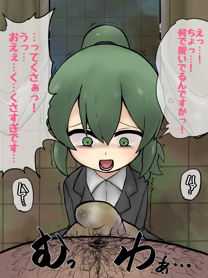 1boy 1girl igarashi_futaba japanese_text loli senpai_ga_uzai_kouhai_no_hanashi tagme urushi_uroro