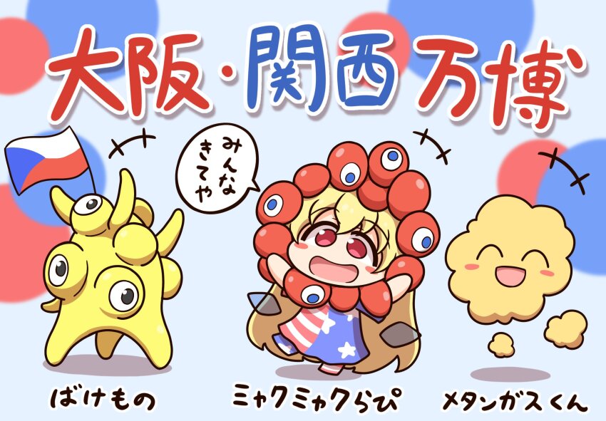 1girl american_flag american_flag_dress american_flag_pants american_flag_print blonde_hair blush blush_stickers character_request chibi clownpiece commentary_request czech_flag fairy_wings flag_print hat highres jester_cap open_mouth pants print_pants red_eyes shitacemayo speech_bubble star_(symbol) star_print touhou translation_request wings