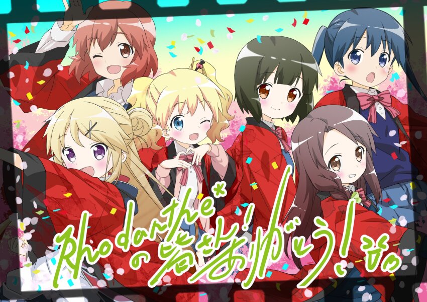 &gt;_&lt; 6+girls :d :o alice_cartelet arms_up blonde_hair blue_eyes blue_hair blue_jacket blunt_bangs blush bow braid breasts brown_eyes buttons cardigan cherry_blossoms chopsticks clenched_hand closed_mouth coat collar collared_shirt commentary_request confetti everyone fang film_reel gradient_background green_hair grey_eyes grin hair_between_eyes hair_bun hair_ornament hand_up heart heart_hands highres hood hood_down inokuma_youko jacket japanese_clothes kin-iro_mosaic komichi_aya koseki_masaru kujou_karen light_blush long_hair long_sleeves looking_at_viewer low-braided_long_hair low-tied_long_hair matsubara_honoka medium_breasts medium_hair messy_hair multicolored_jacket multiple_girls official_art one_eye_closed oomiya_shinobu open_hand open_mouth orange_eyes orange_hair outdoors outstretched_arm parted_lips pink_bow pink_cardigan pleated_skirt purple_eyes red_bow red_coat red_jacket rhodanthe shirt short_hair short_twintails single_braid skirt small_breasts smile standing teeth translation_request tree twintails two-tone_jacket untucked_shirt upper_body very_long_hair white_collar white_shirt winter_uniform xd